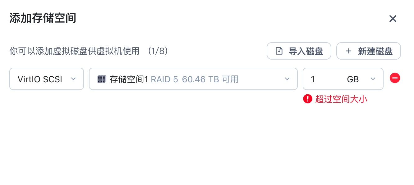 Screenshot2025-08-24at19-54-20fnos-飞牛fnOS.png