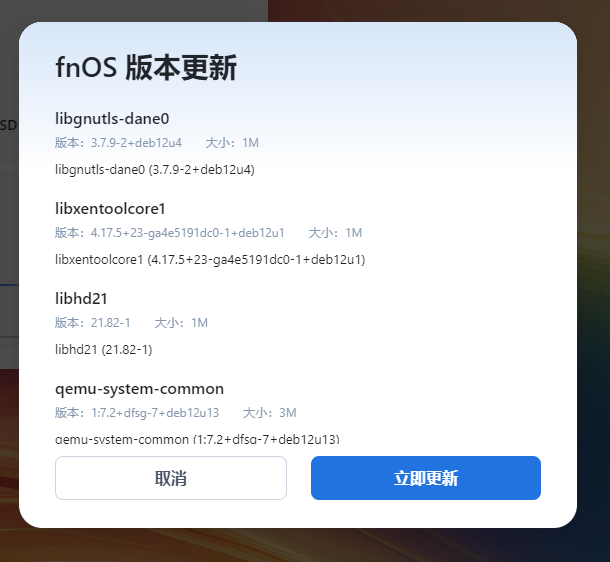 wechat_2025-08-25_202111_574.png