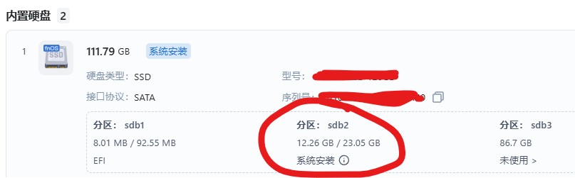 屏幕截图2025-08-25215518.jpg
