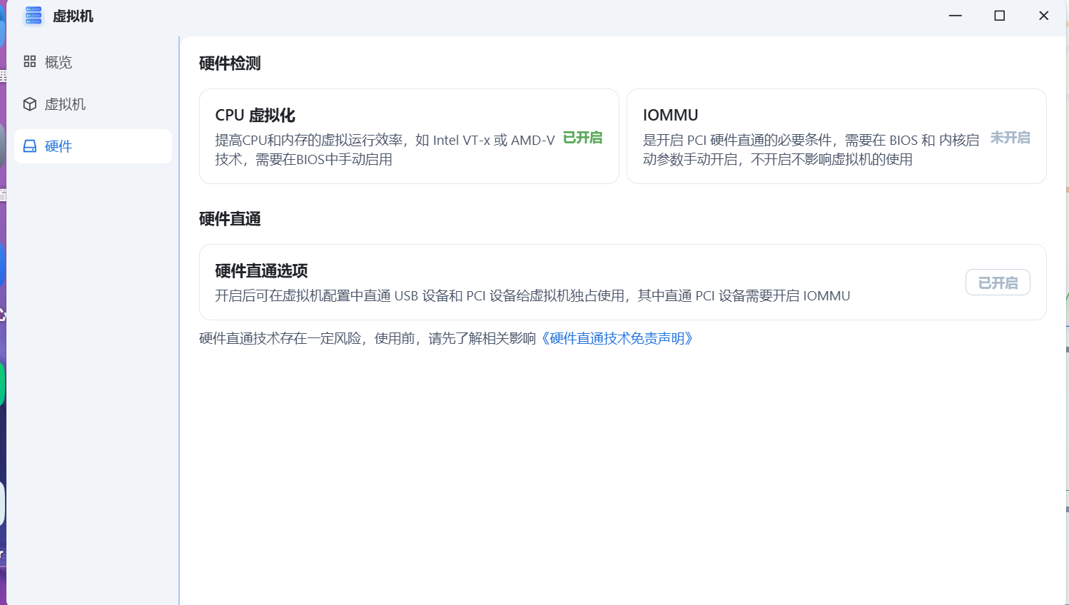 屏幕截图2025-08-25222048.png