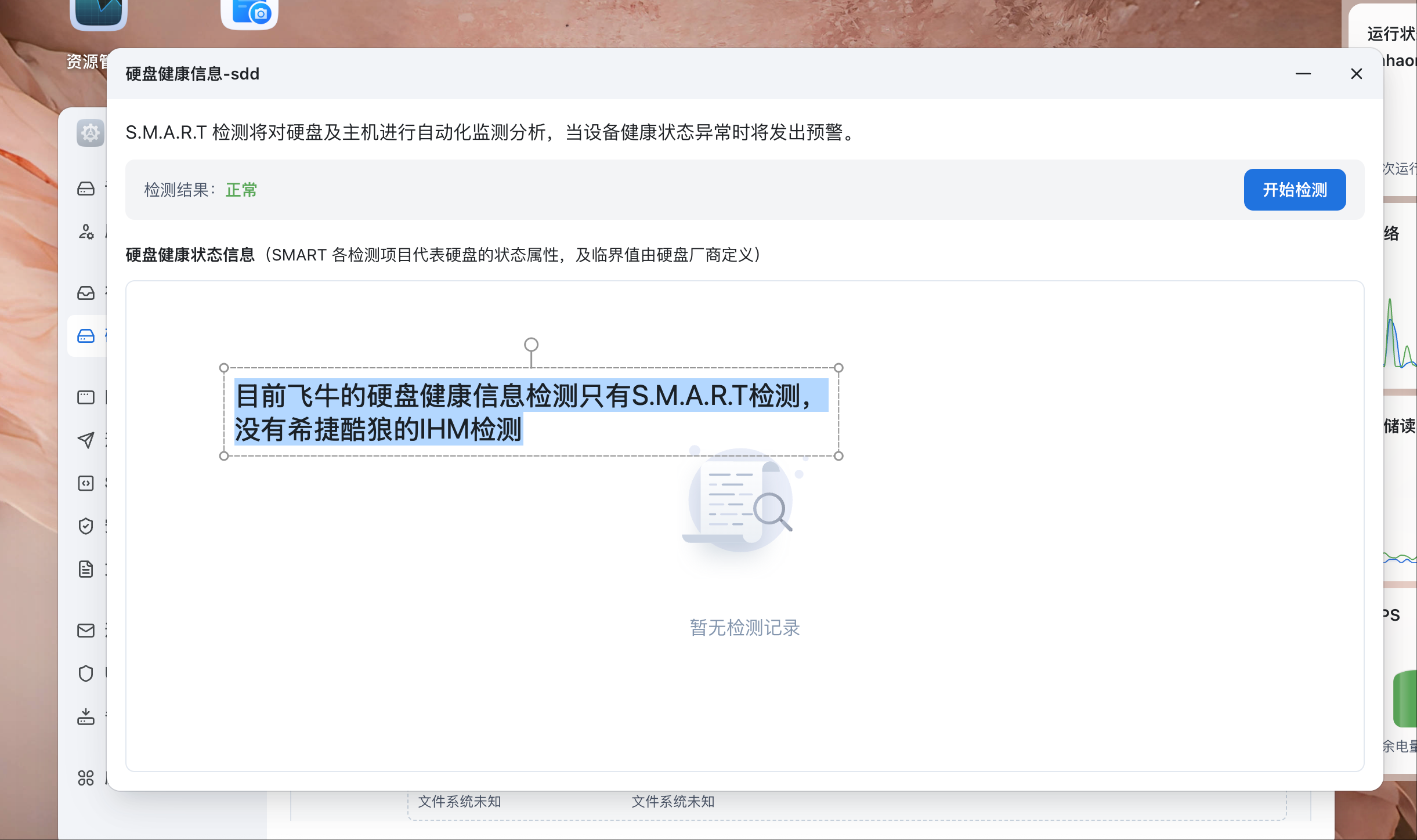 wechat_2025-08-26_002216_685.png wechat_2025-08-26_002216_685.png