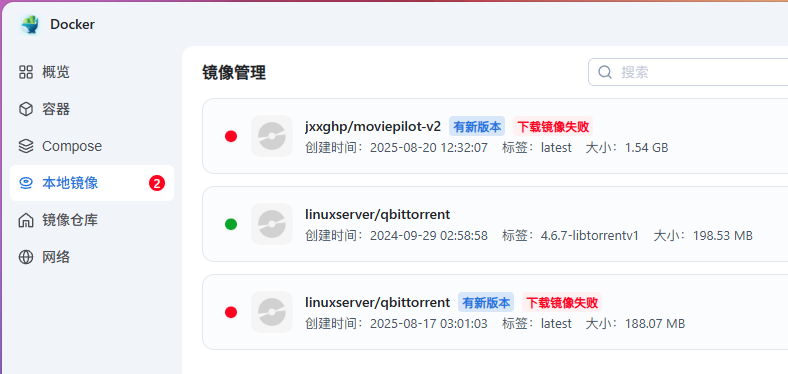 PixPin_2025-08-26_09-33-00.png