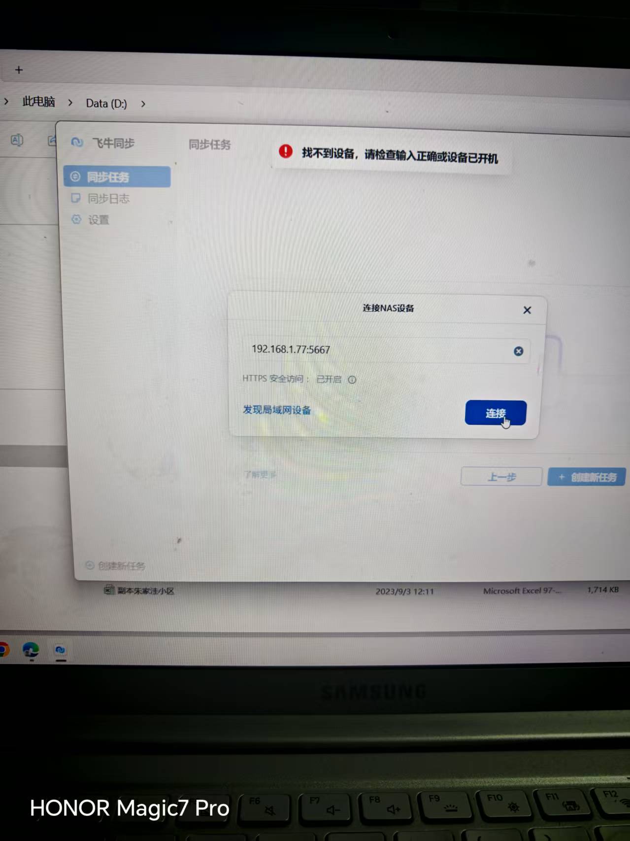 df0d1a36aeb745e3887717c494af065.jpg