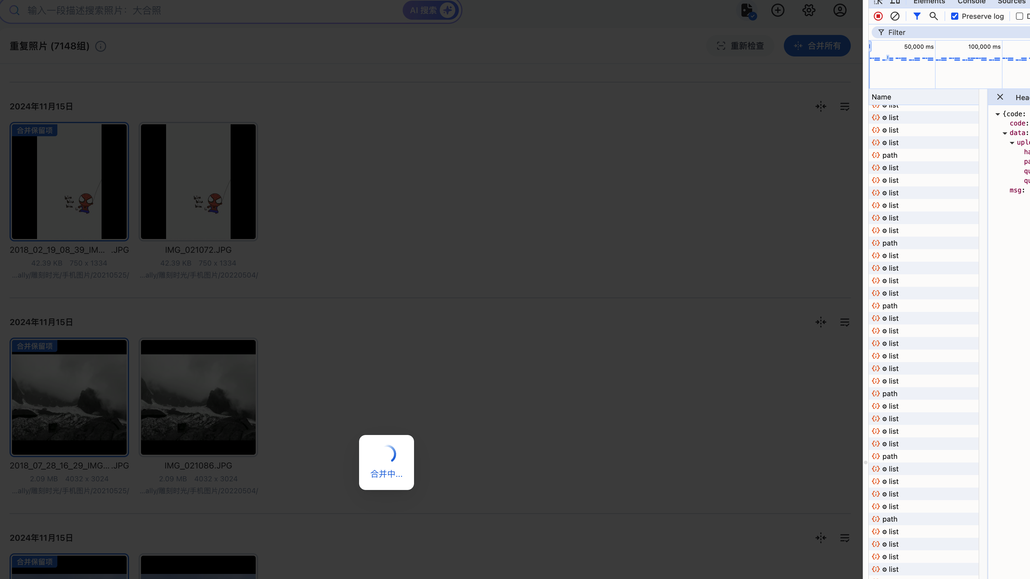 Xnip2025-08-26_11-05-00.png