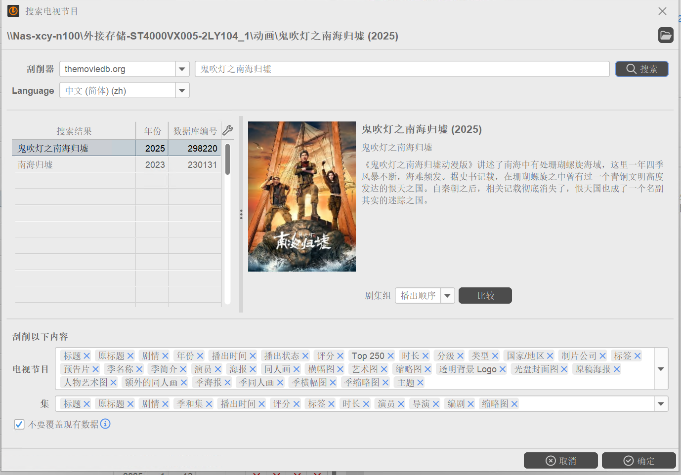 屏幕截图2025-08-26122535.png