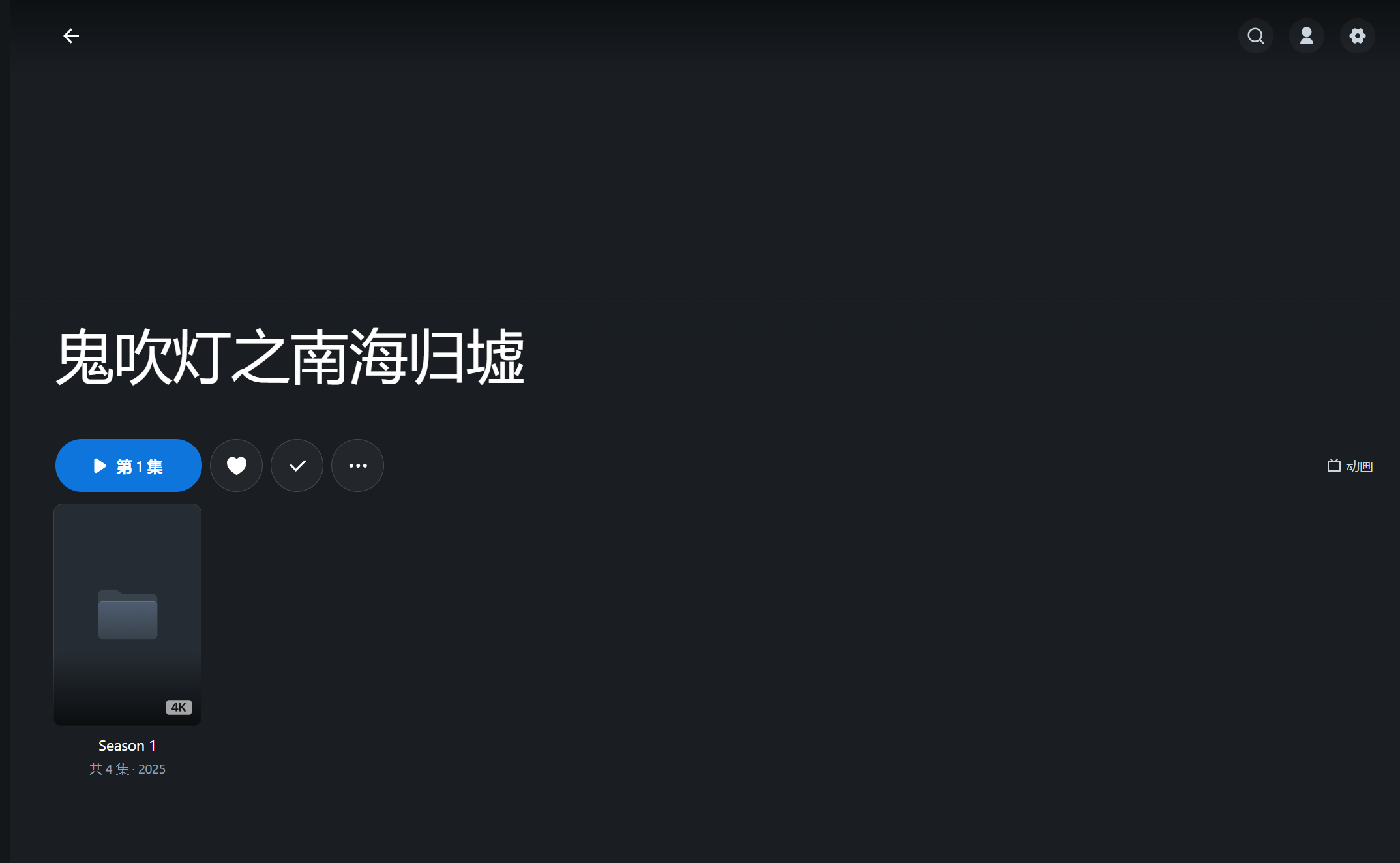 屏幕截图2025-08-26115553.png