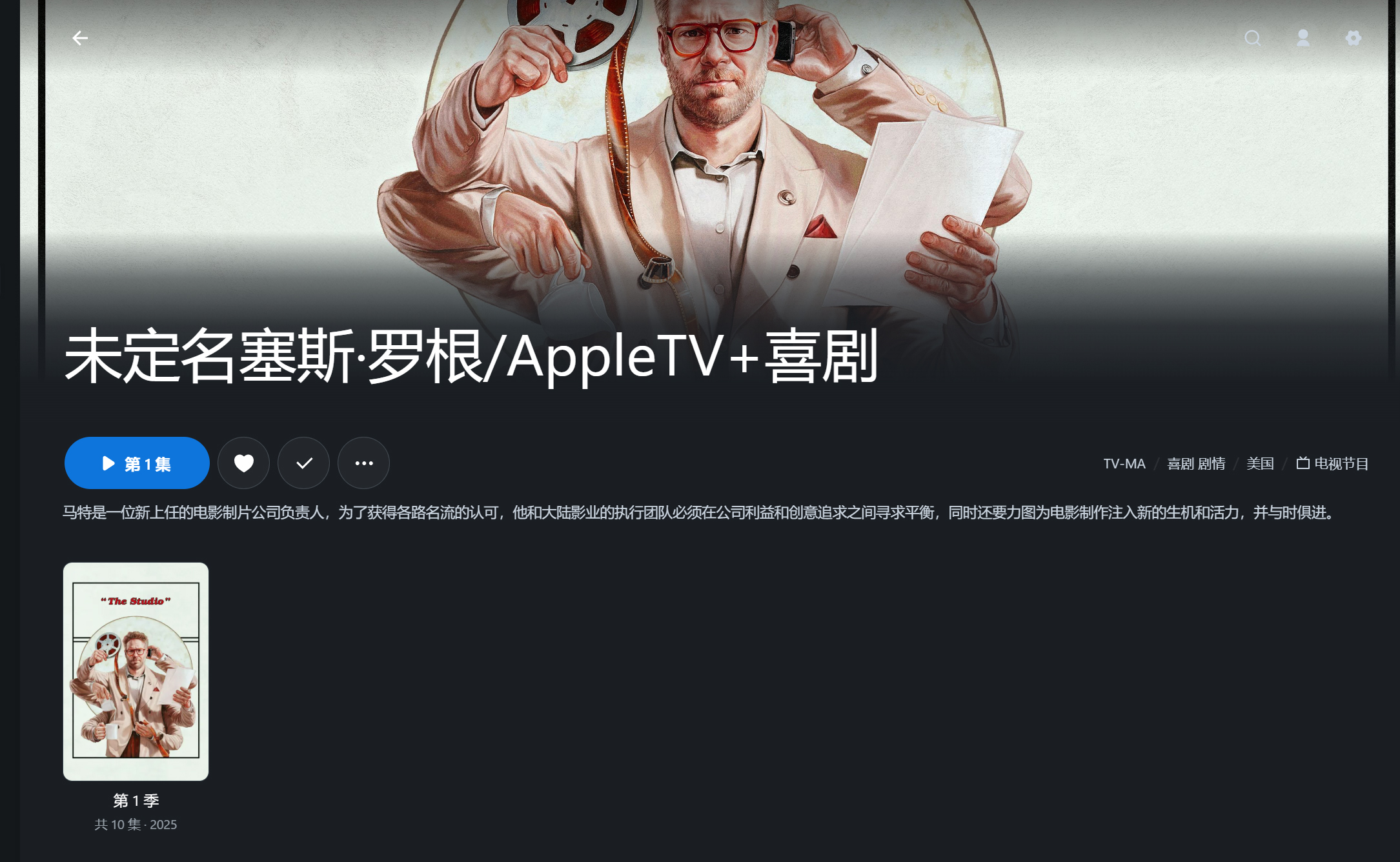 屏幕截图2025-08-26115532.jpg