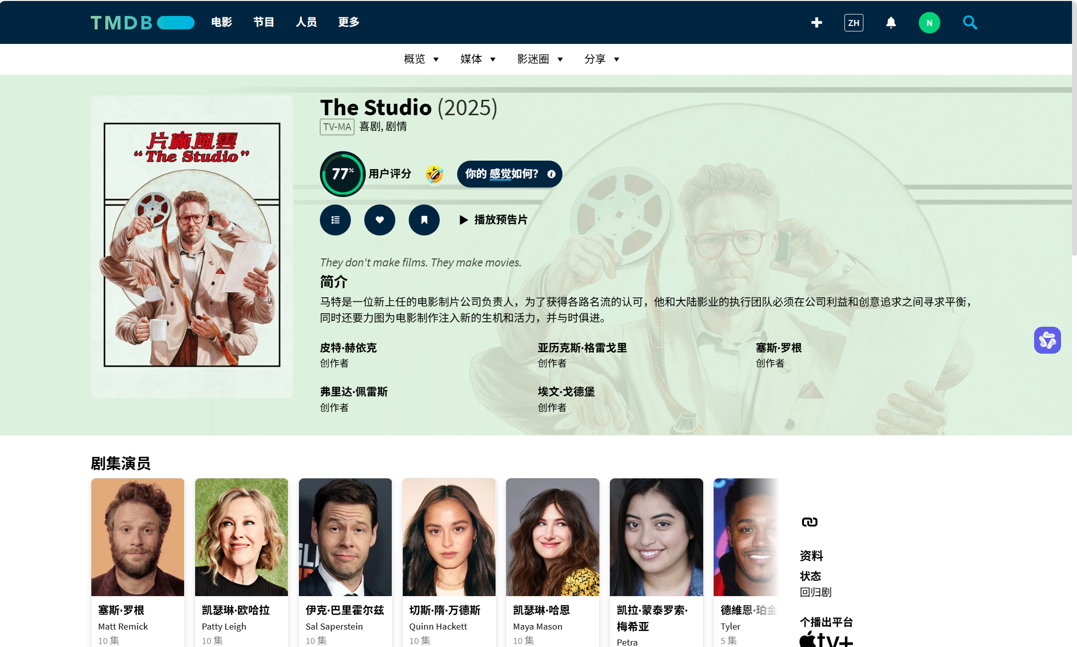 屏幕截图2025-08-26123339.jpg