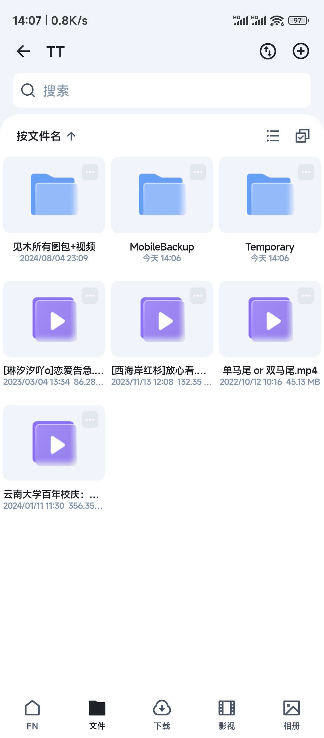 Screenshot_2025-08-26-14-07-52-713_com.trim.app.jpg