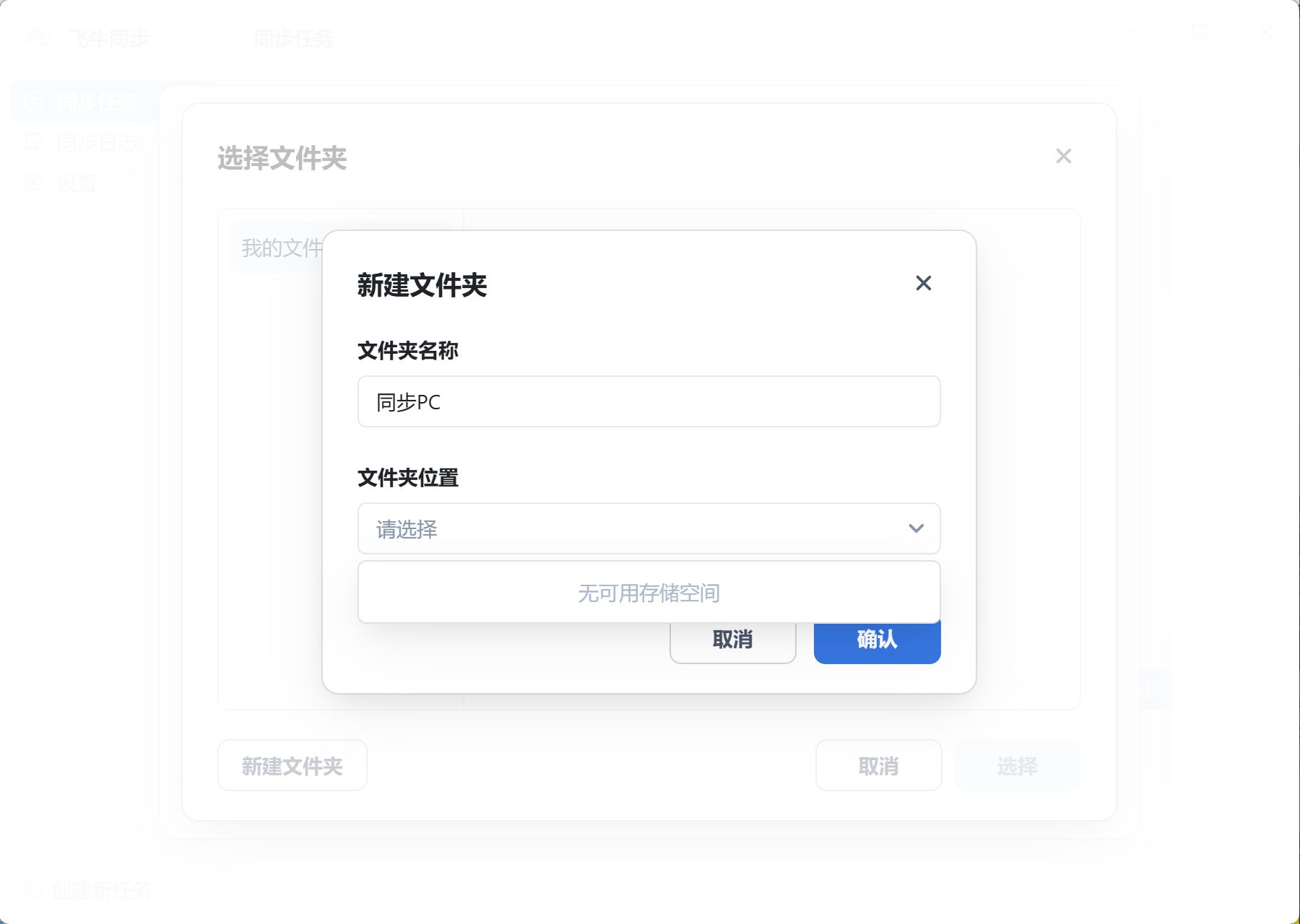 f41f9e9c0cddc48cfa050e8dba1c6674.png