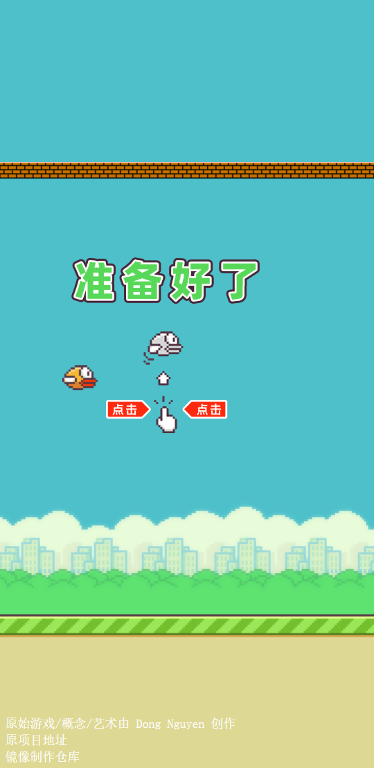 笨鸟先飞1.png 笨鸟先飞1.png