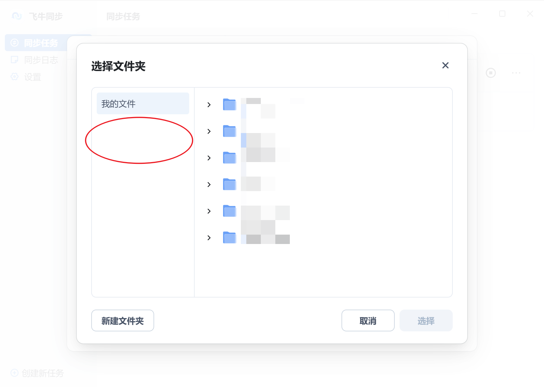 Snipaste_2025-08-26_21-07-47.png
