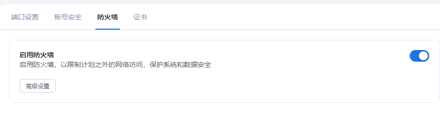 wechat_2025-08-26_221553_379.png