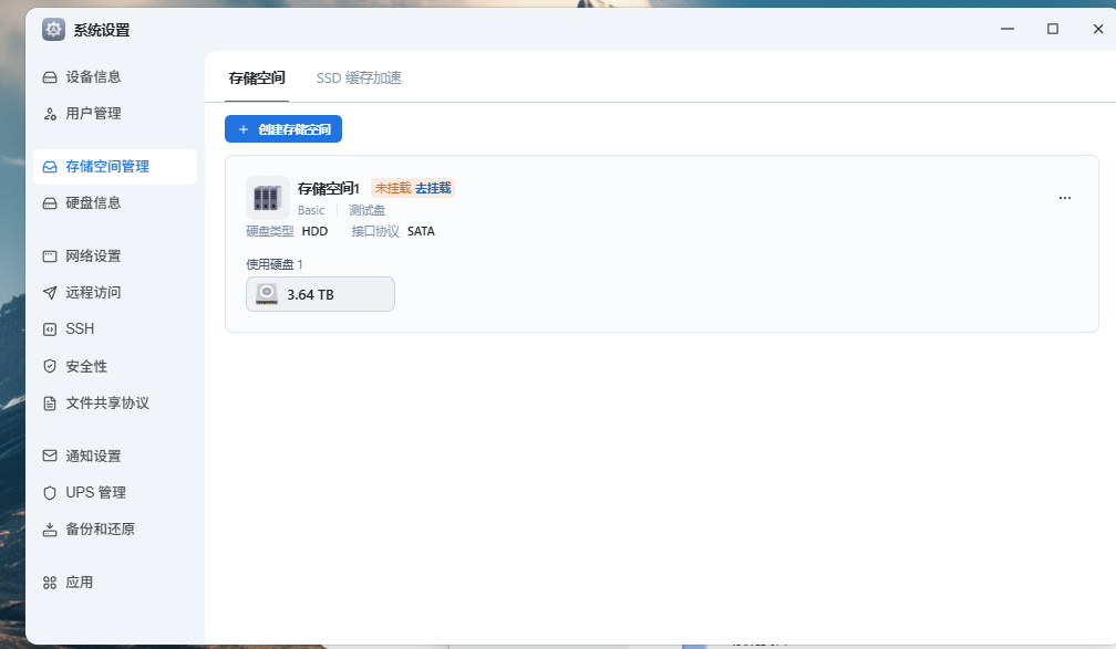 QQ20250827-020621.png