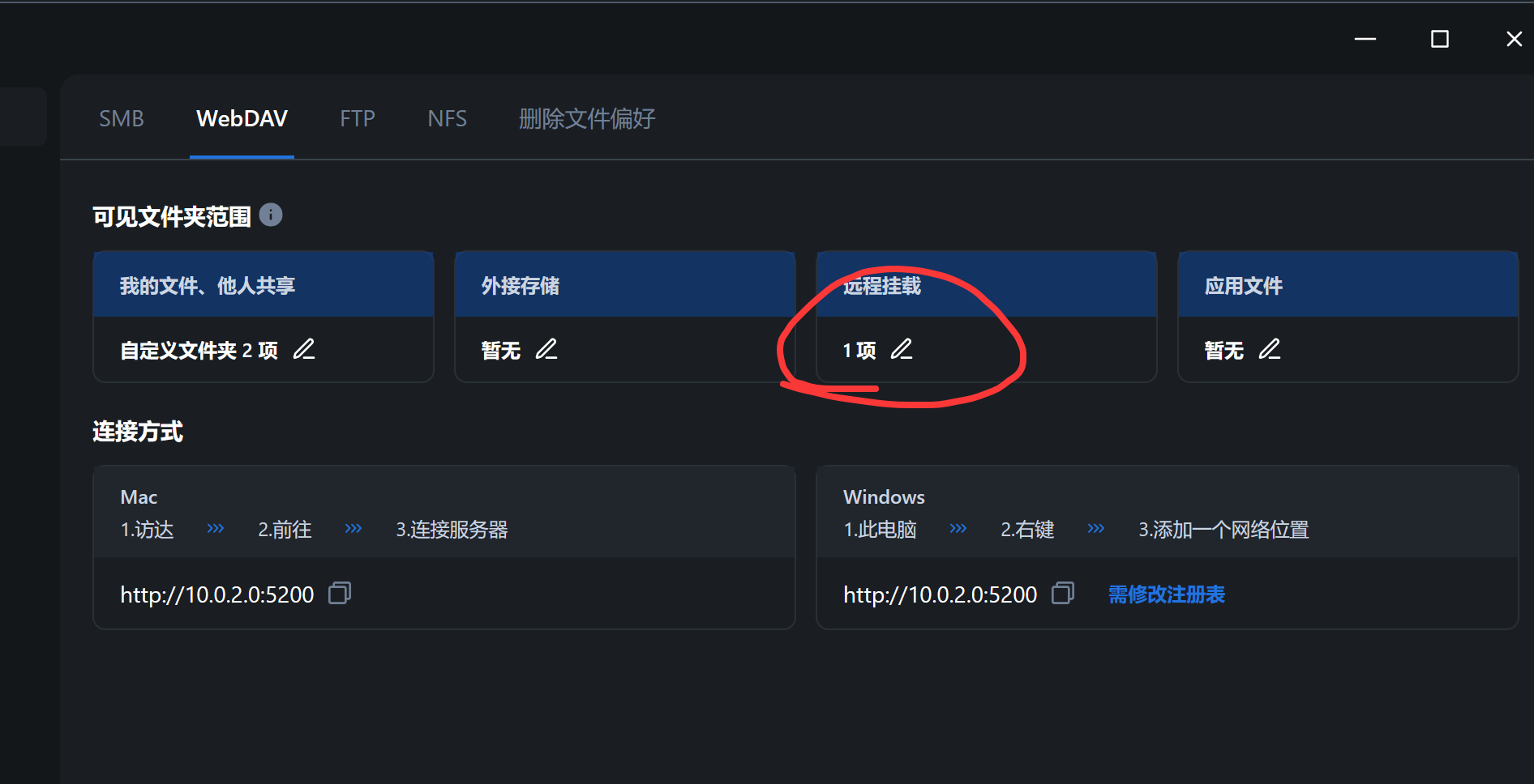 QQ_1756234287401.png