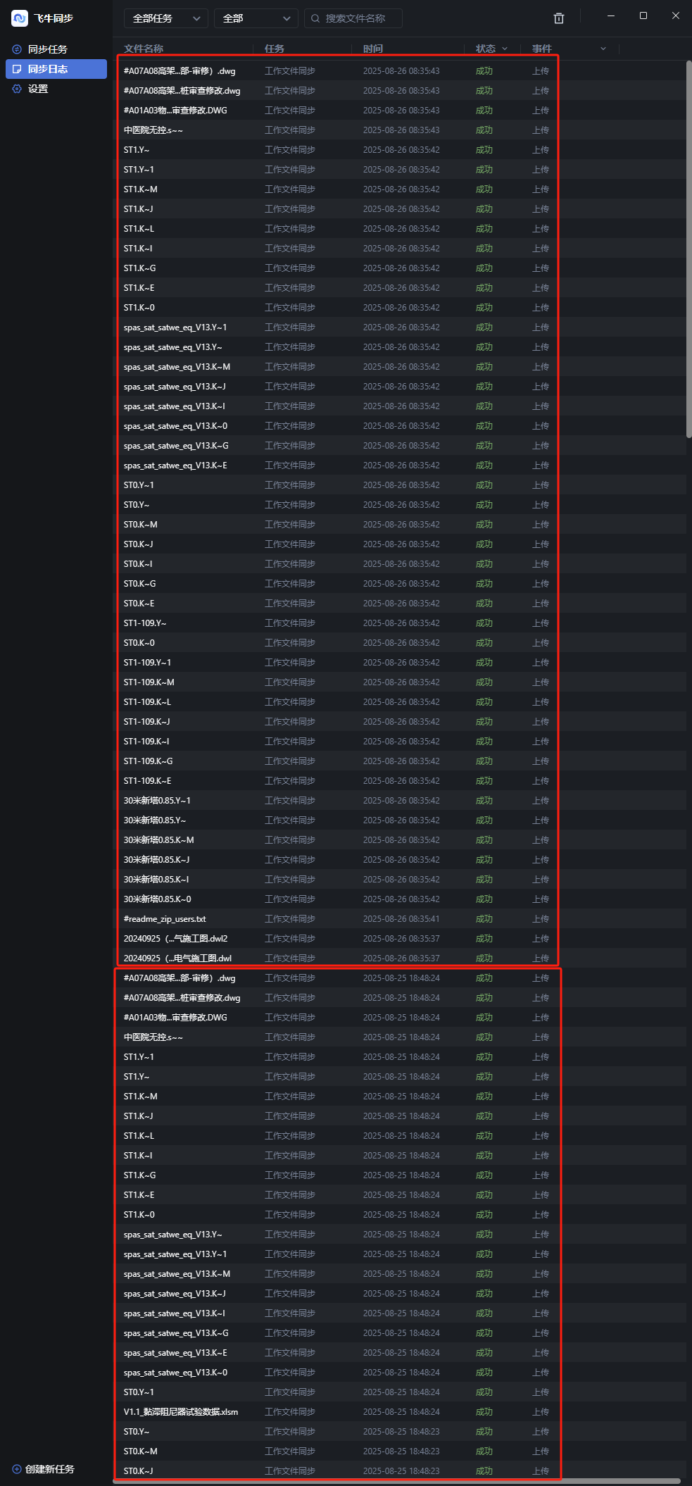 75c4ab8b5909fdfb19aa412e4fe7ad5.png