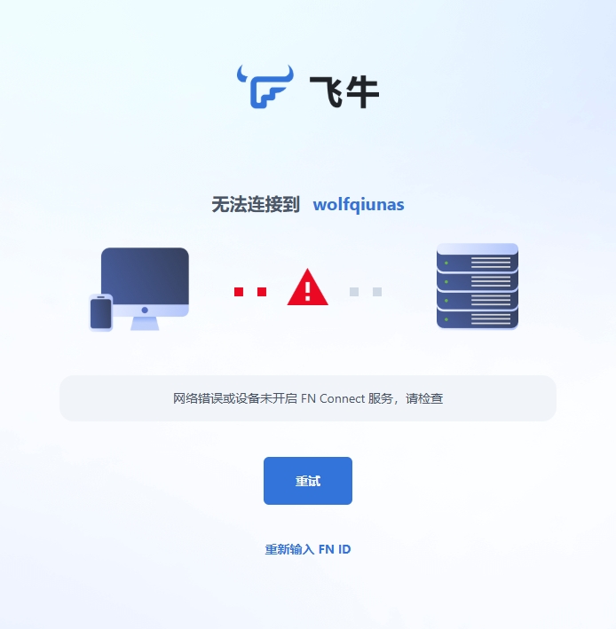 微信截图_20250827092113.png