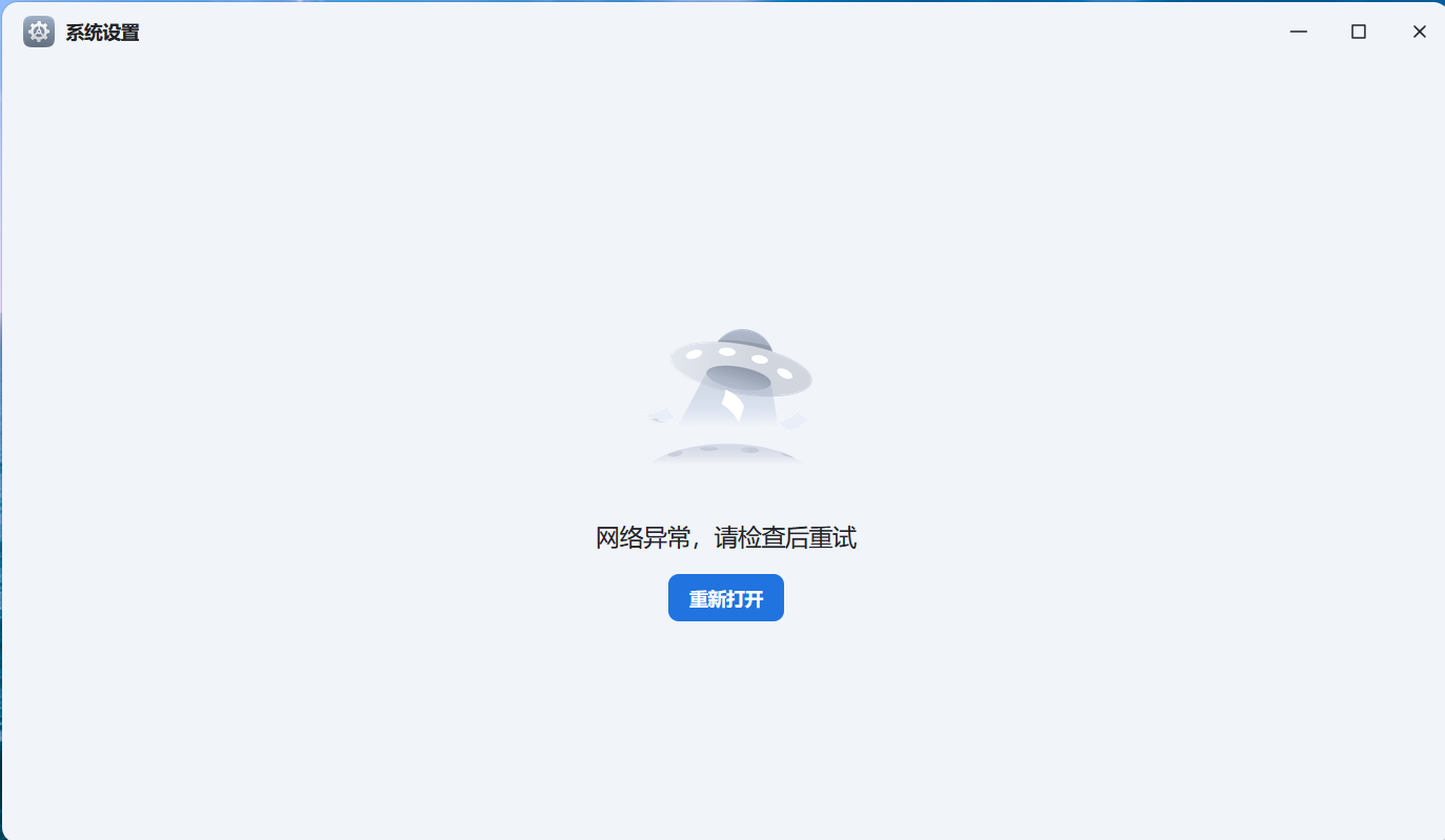 Snipaste_2025-08-27_10-52-51.png