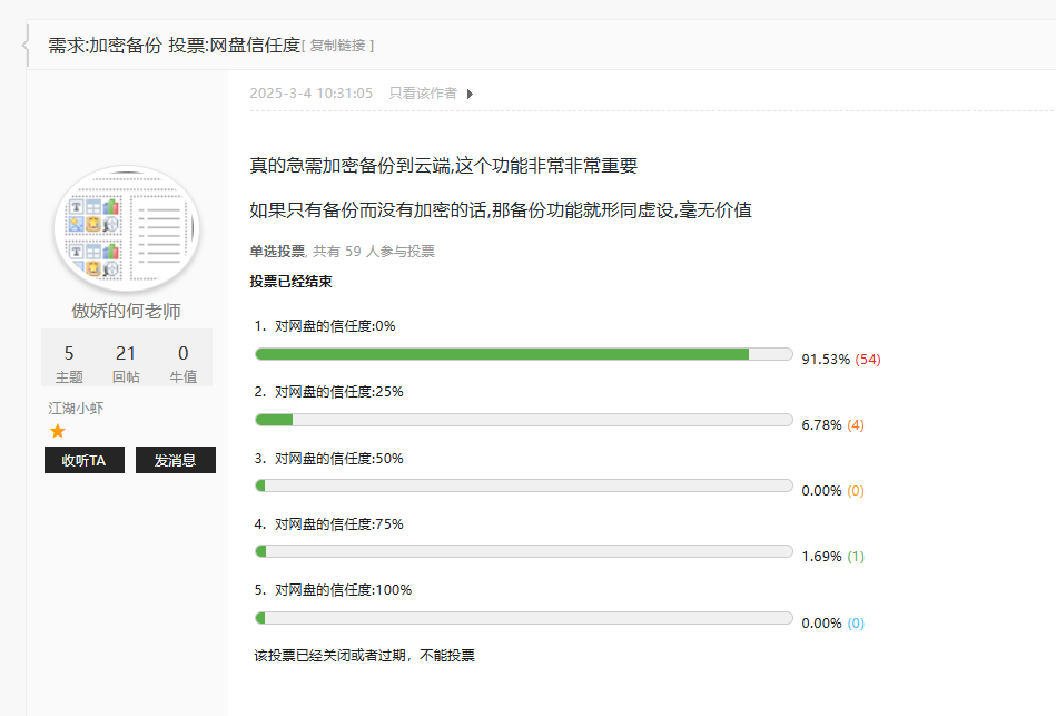 微信图片_20250827105316_18487_5735.png 微信图片_20250827105316_18487_5735.png