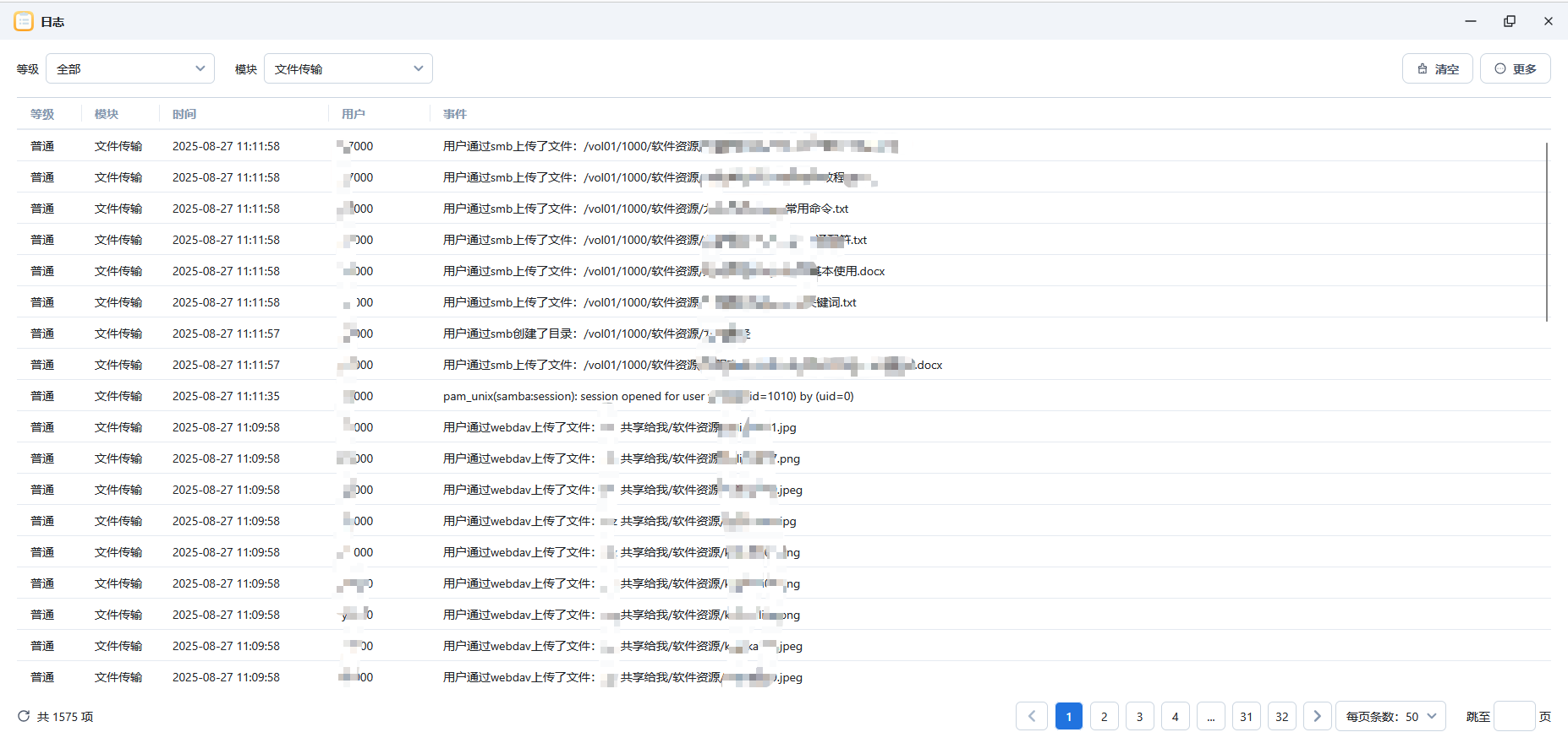 Snipaste_2025-08-27_11-14-10.png
