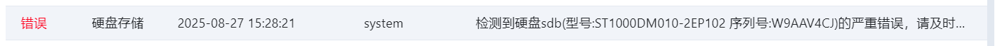 微信图片_20250827155439_235.png