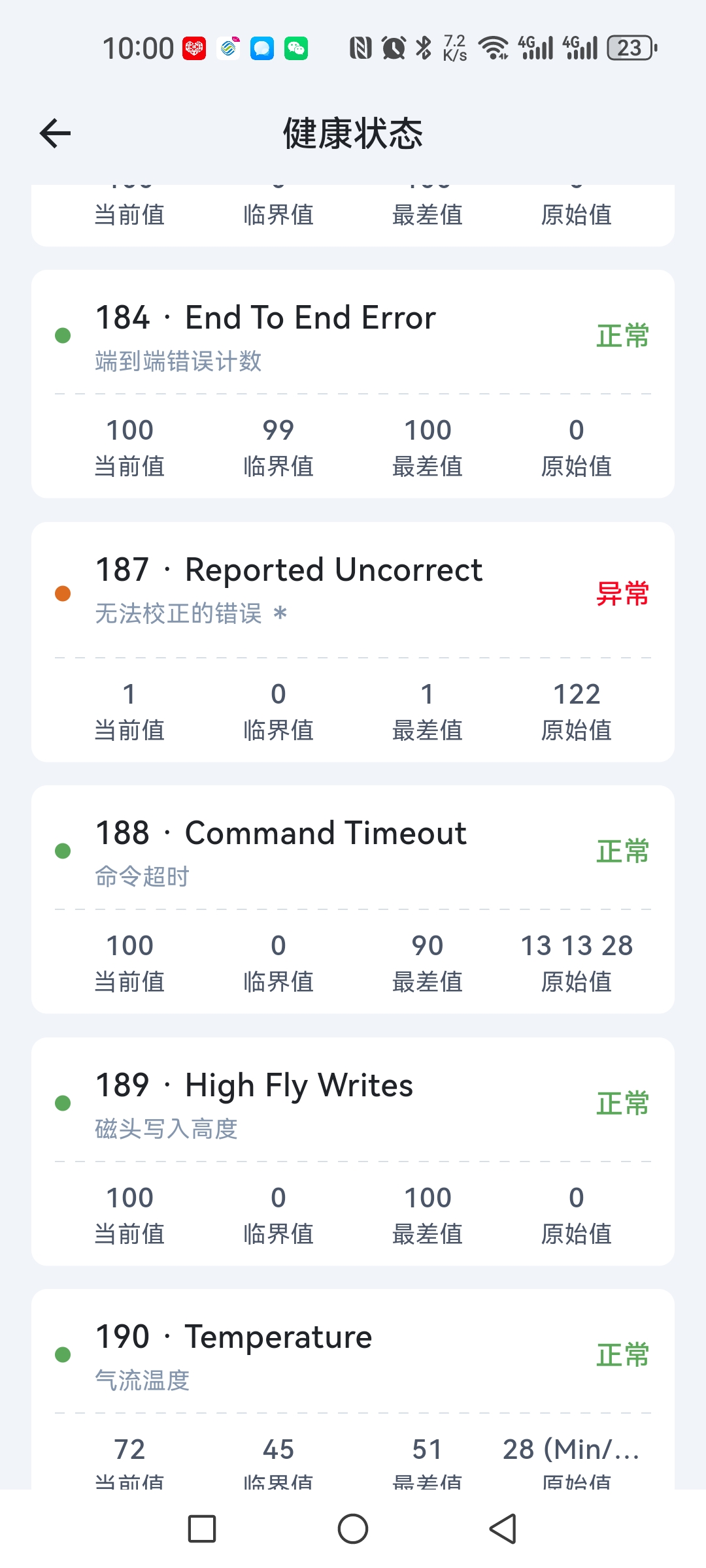 Screenshot_20250827_100030_com.trim.app.jpg