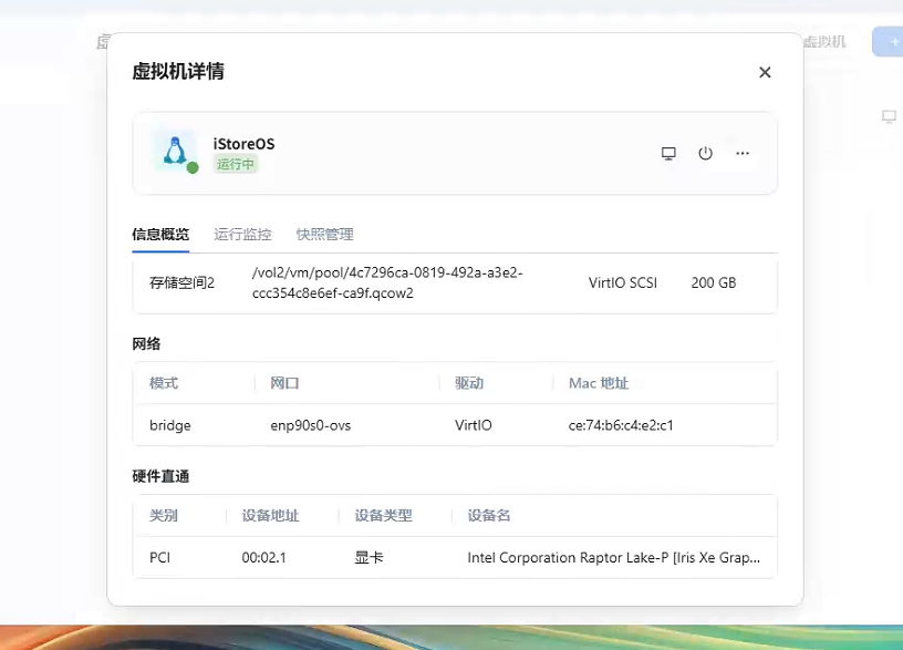 企业微信截图_17562883455286.png