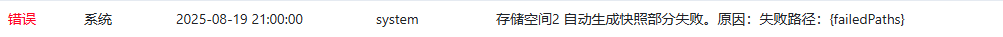 微信图片_20250827191303_349_3.png 微信图片_20250827191303_349_3.png