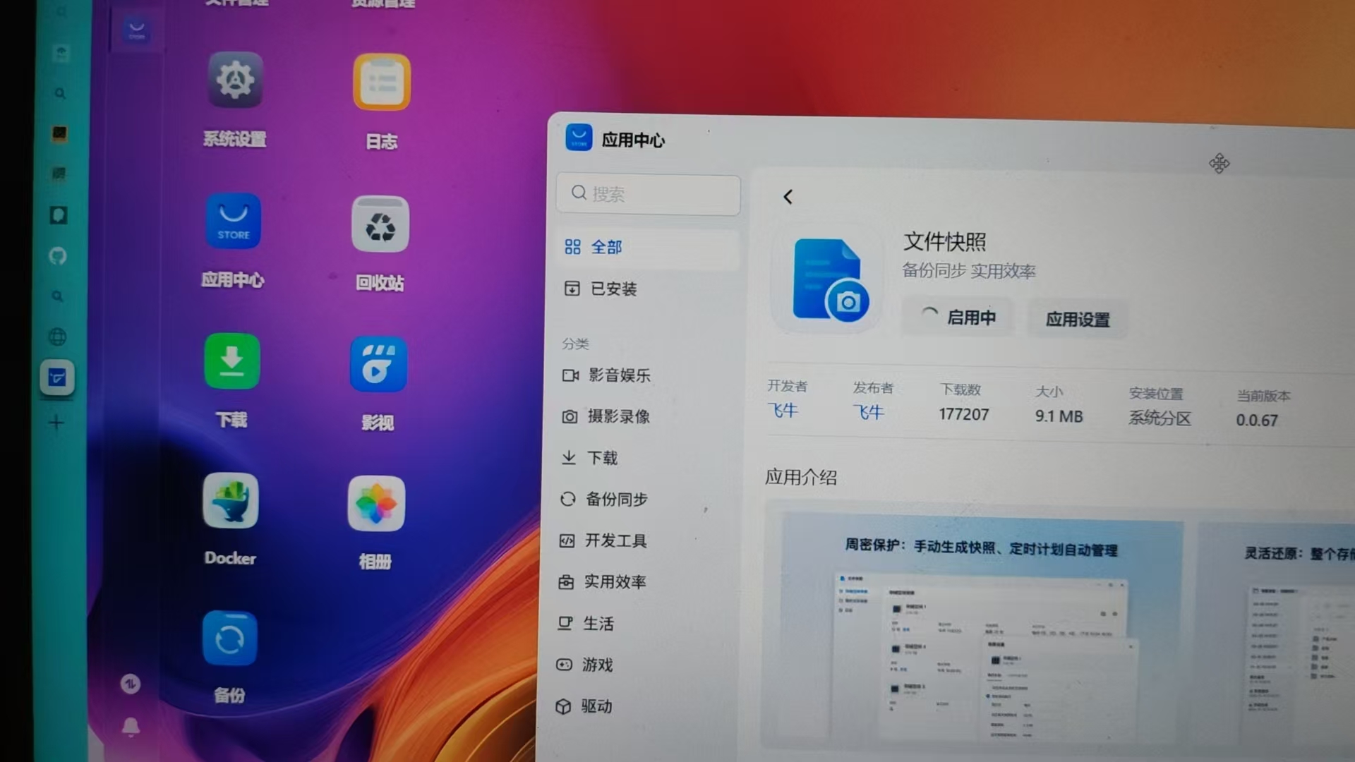 微信图片_20250827192848_2139_1.jpg 微信图片_20250827192848_2139_1.jpg