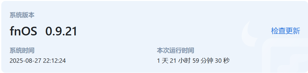 image.png 飞牛版本