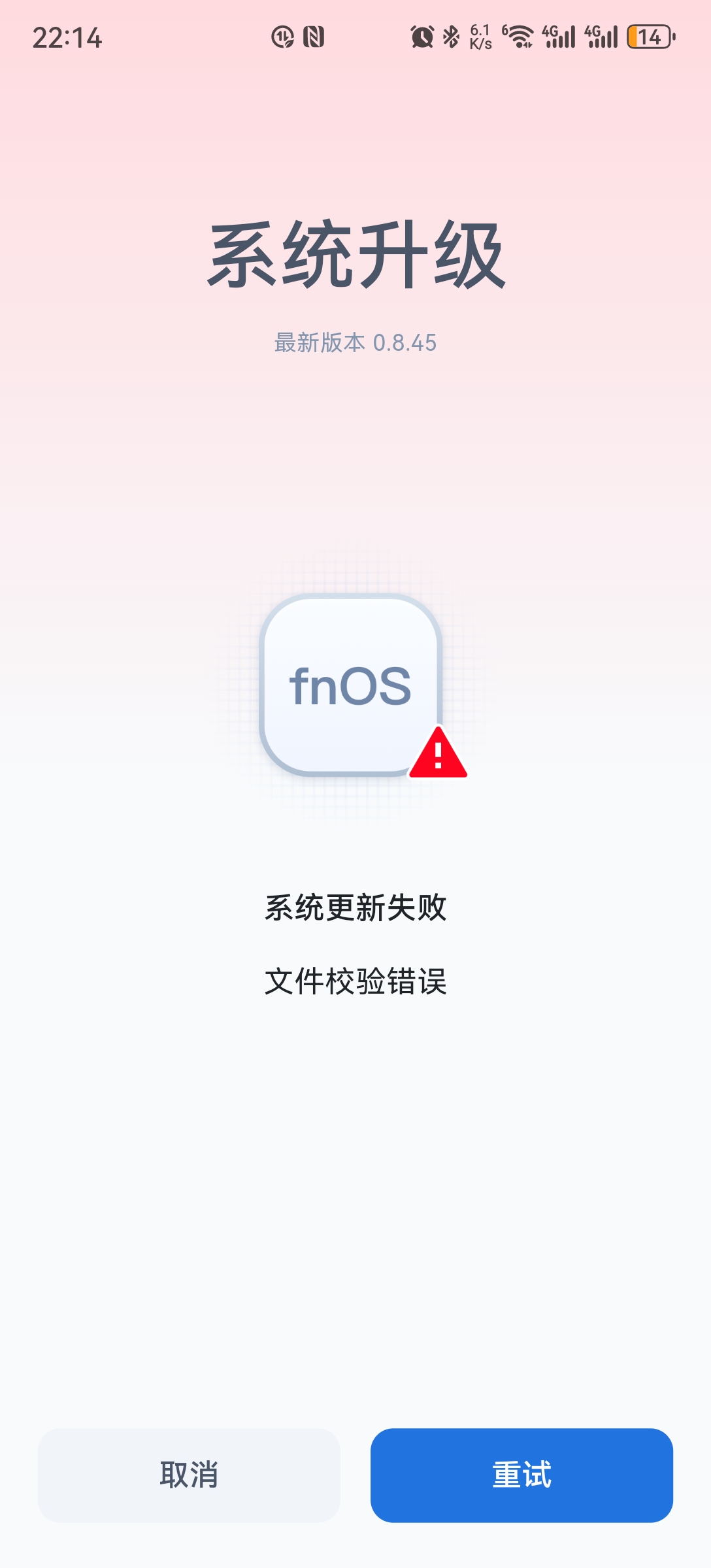 Screenshot_20250825_221413_com.trim.app.jpg