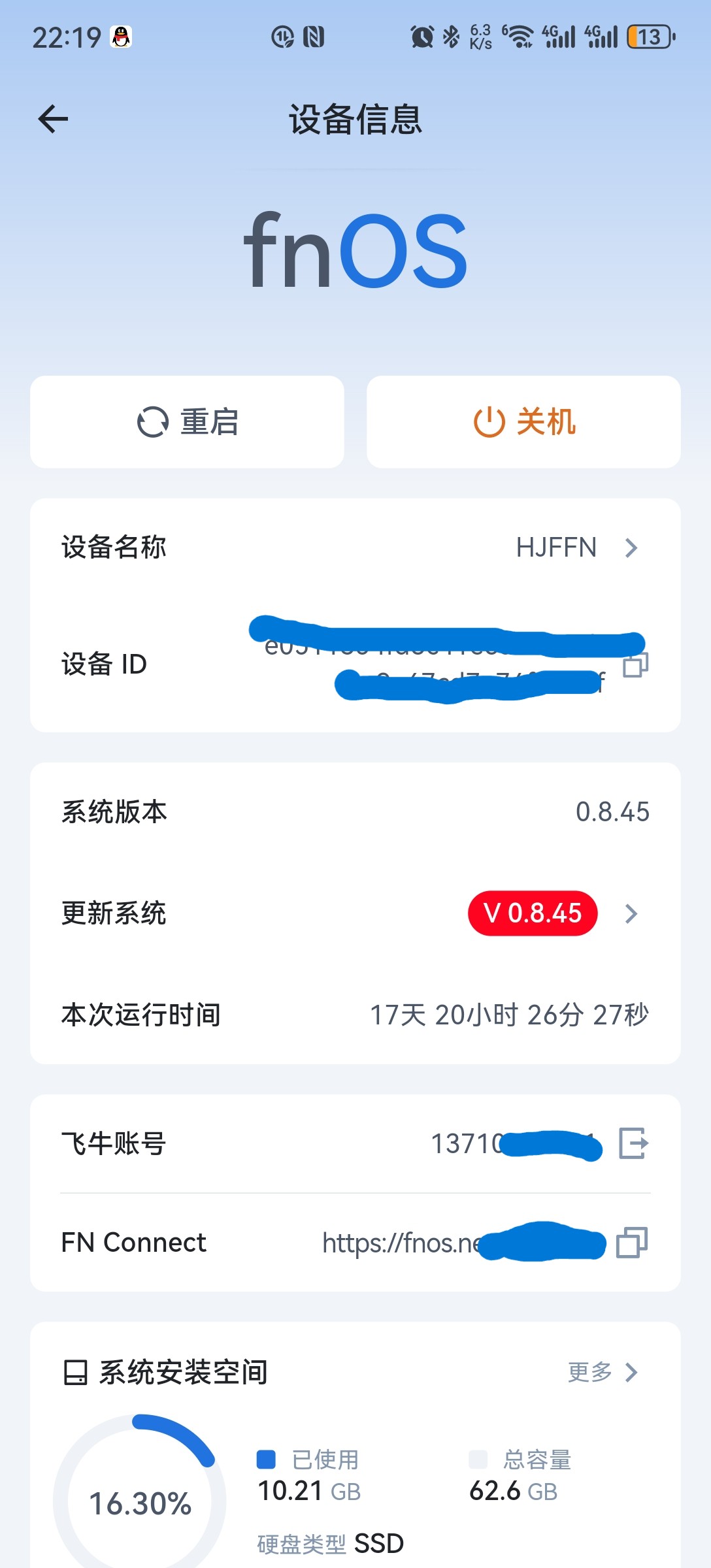 Screenshot_20250825_221906_com.trim.app.jpg