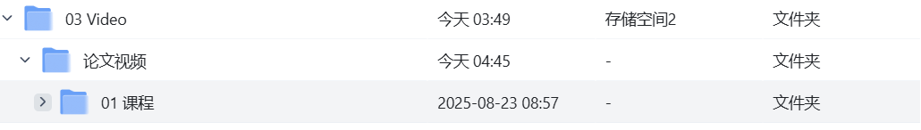屏幕截图2025-08-28045934.png