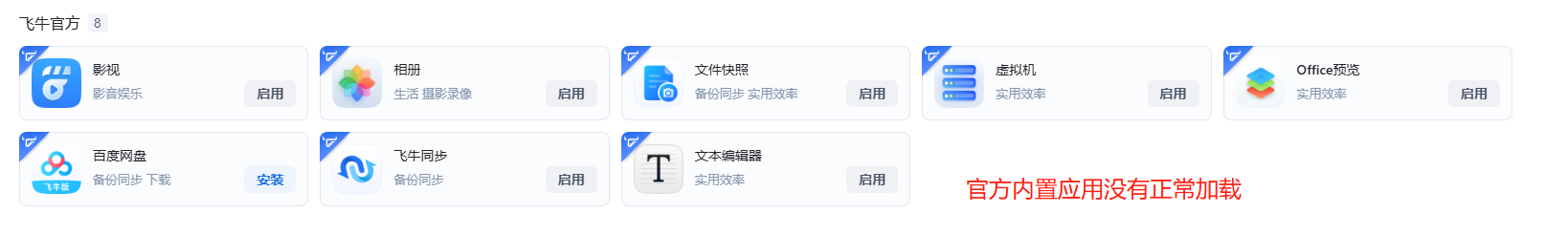 f2044dc694d80d77a8a89cb9986a9b6e.png