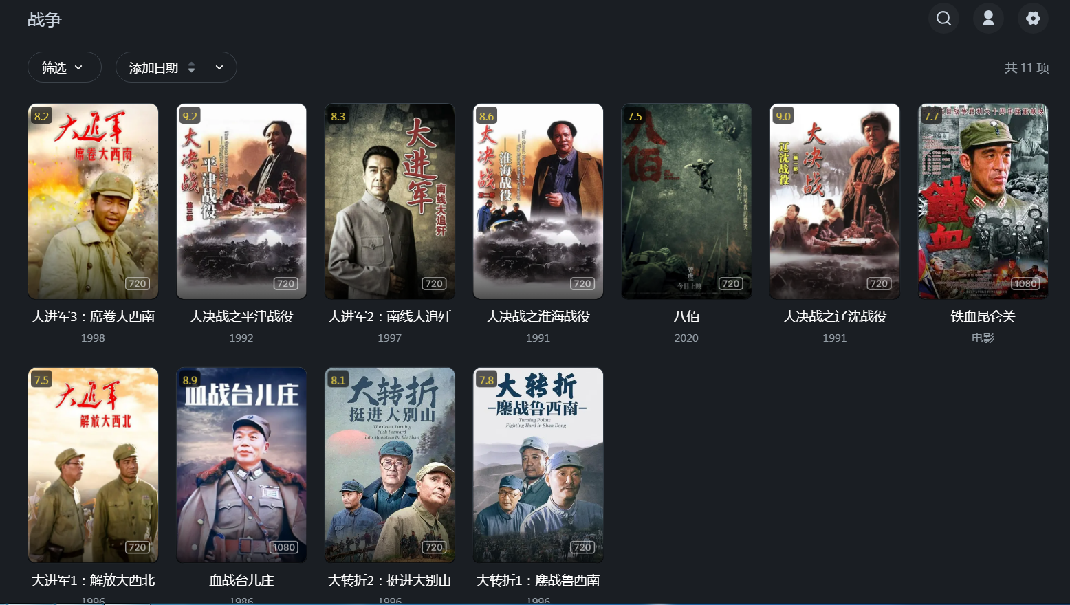 微信图片_20250828142513_89.png