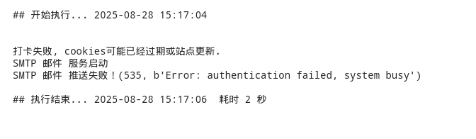 QQ20250828-152332.png