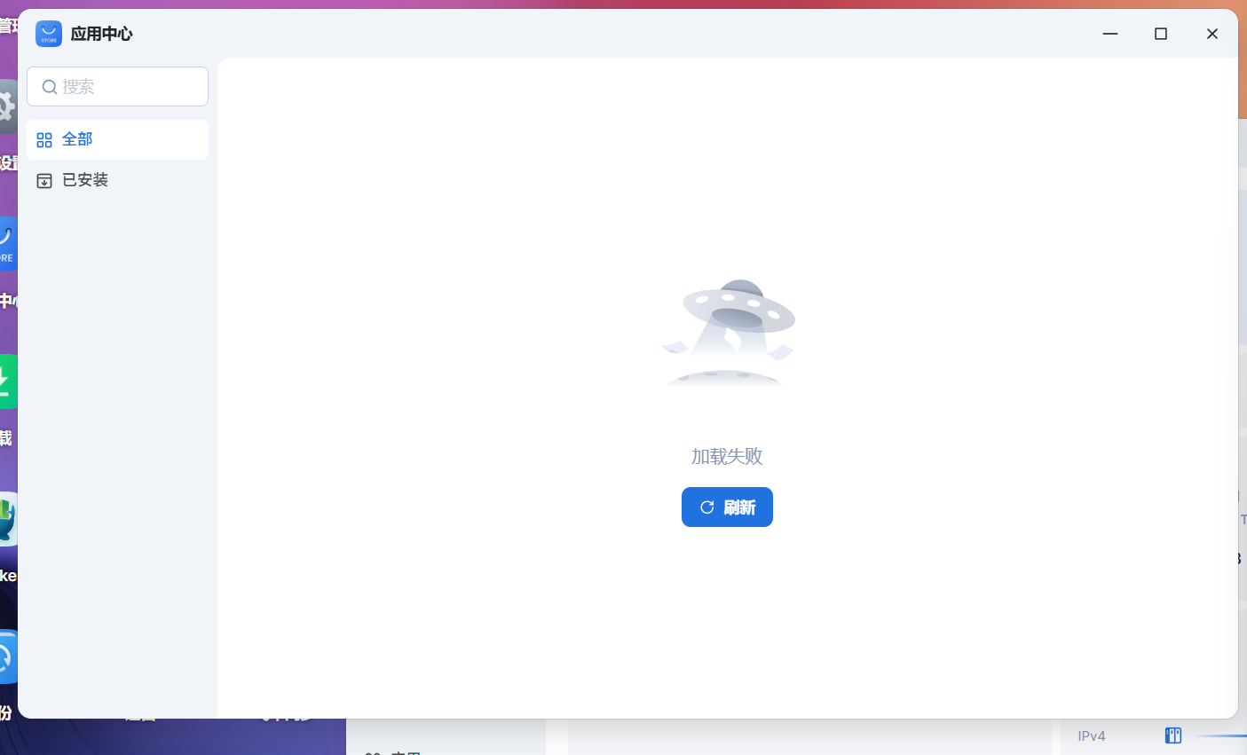QQ_1756371826287.png