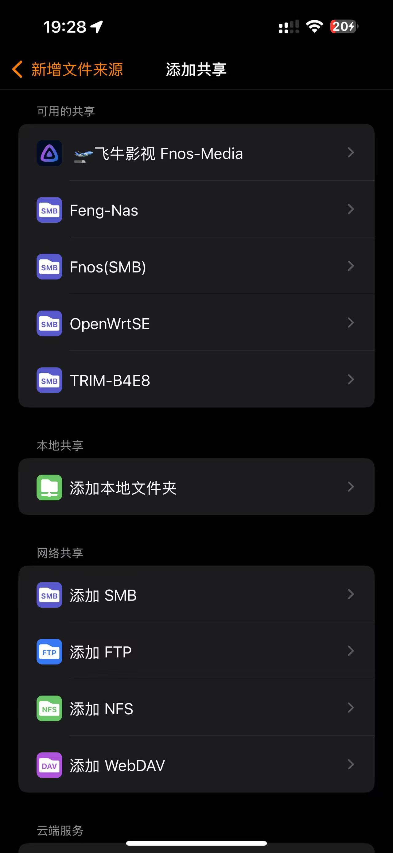 微信图片_20250828192822_18_622.jpg