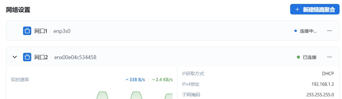 360截图20250828211820219.jpg