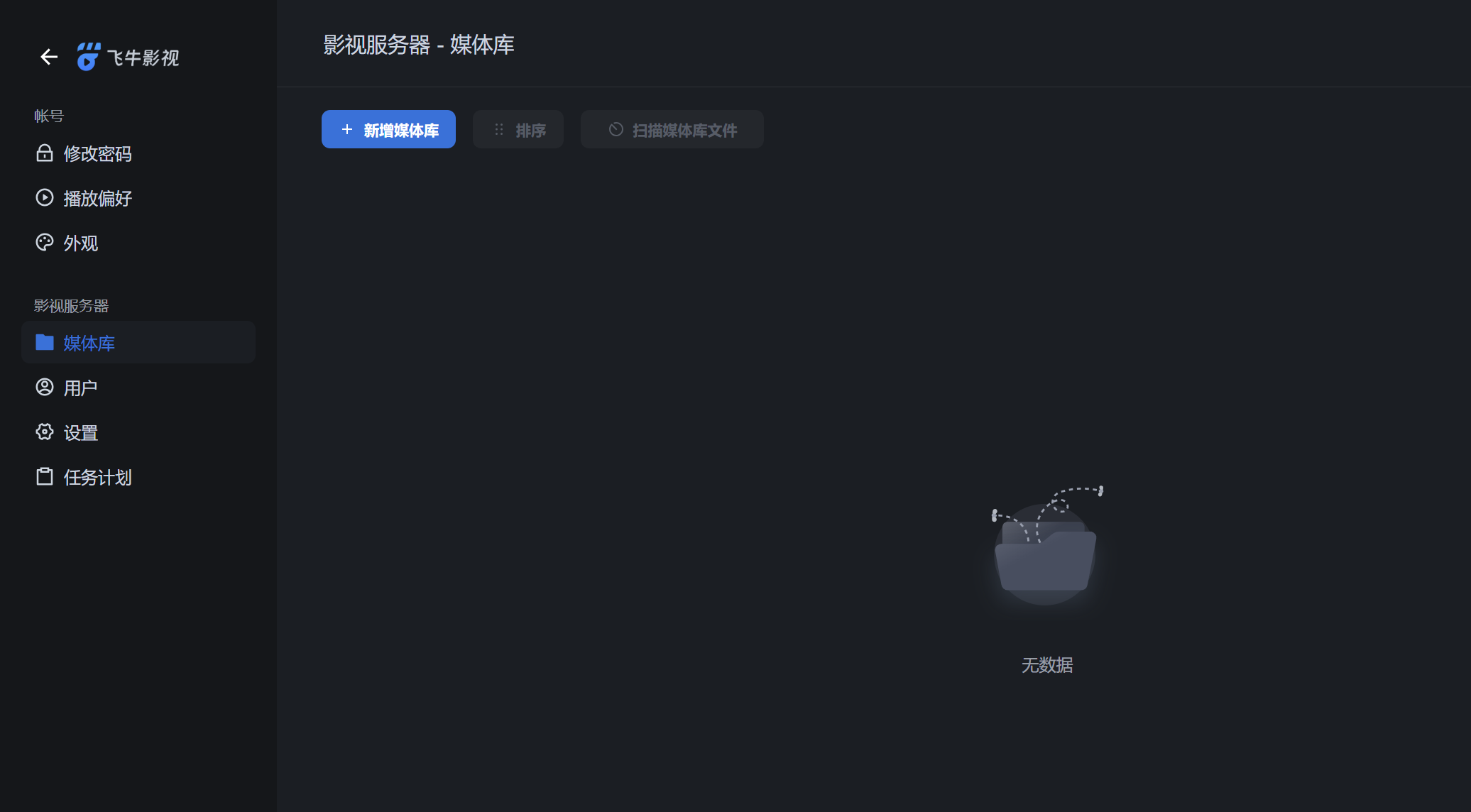 PixPin_2025-08-15_00-32-00.png PixPin_2025-08-15_00-32-00.png