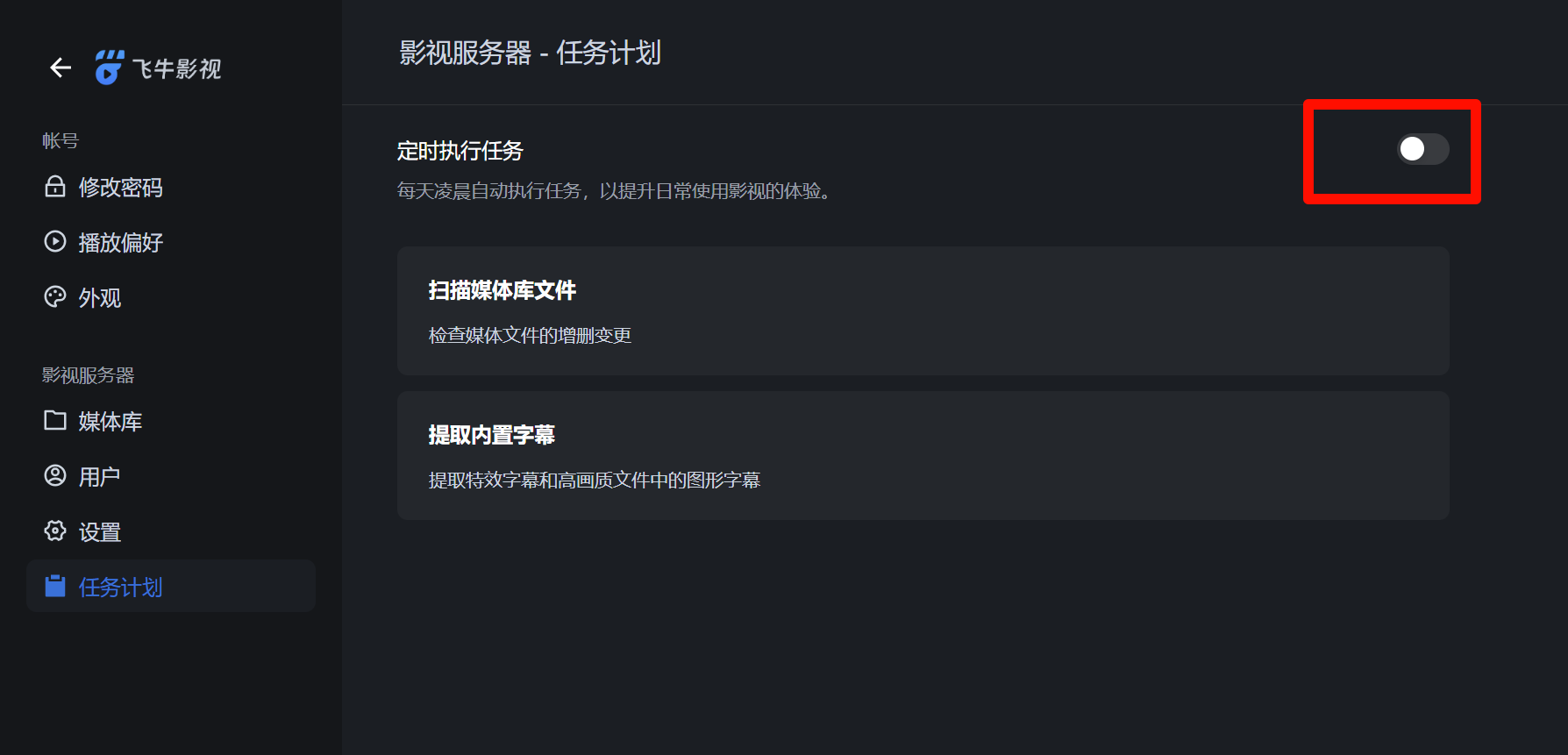 PixPin_2025-08-15_00-31-48.png PixPin_2025-08-15_00-31-48.png