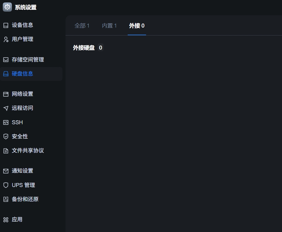 屏幕截图_29-8-2025_04622_192.168.31.167.jpeg