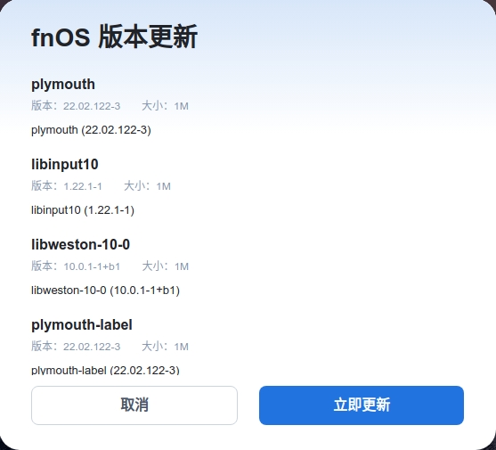 屏幕截图_29-8-2025_84115_nas.glorycn.cn.jpeg