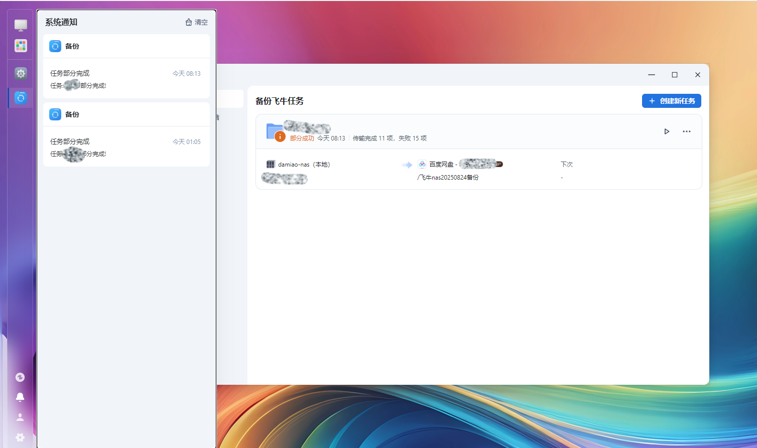 截图1.png
