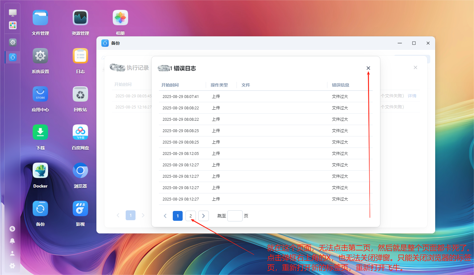 截图4.png