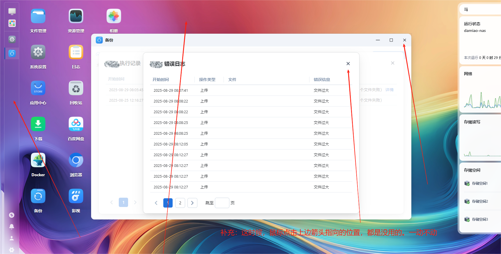 截图5.png