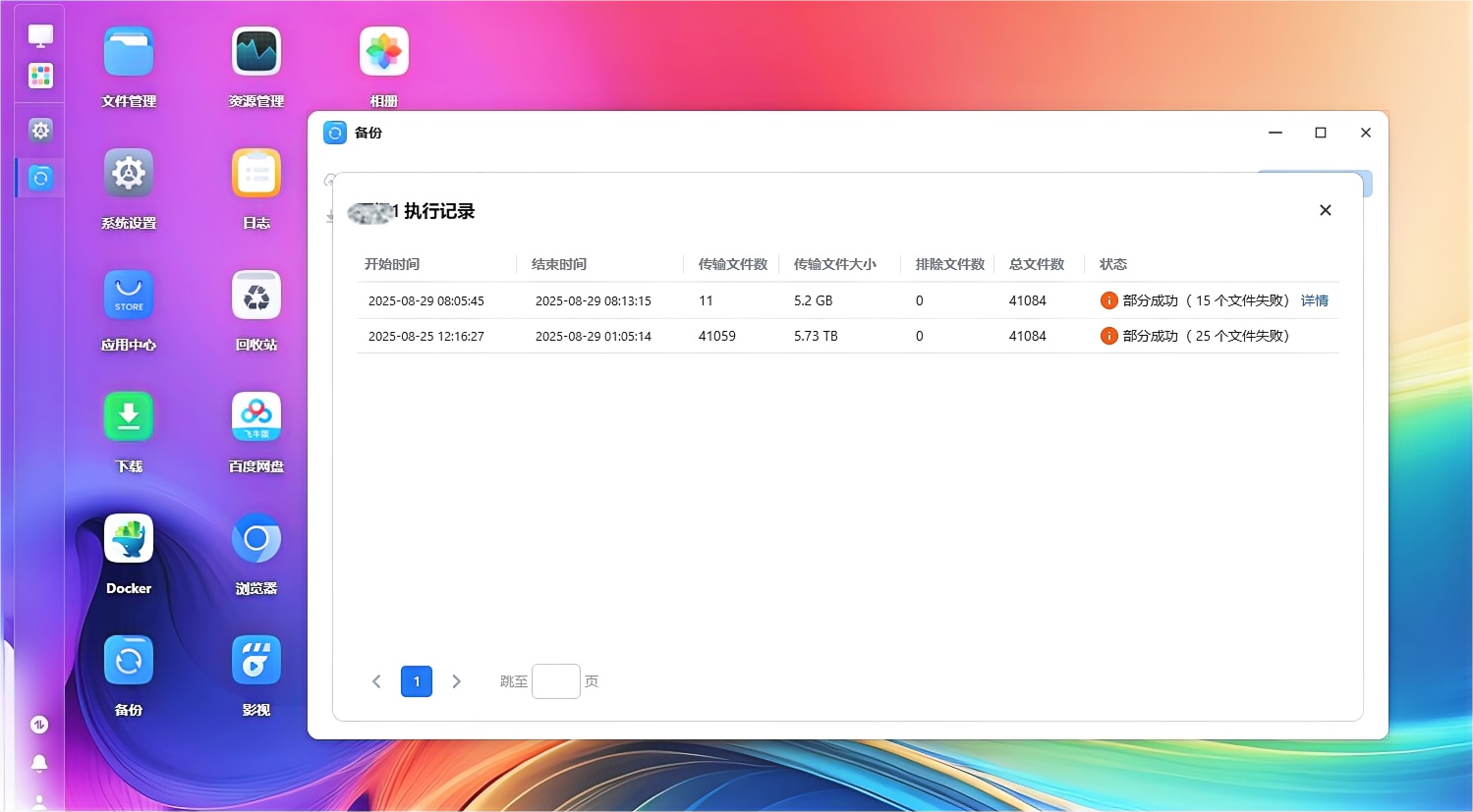 截图2.png