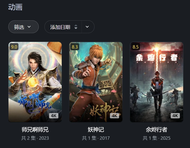 屏幕截图2025-08-29091136.jpg