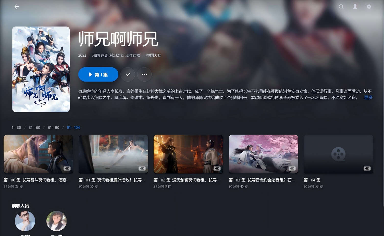屏幕截图2025-08-290923031.jpg