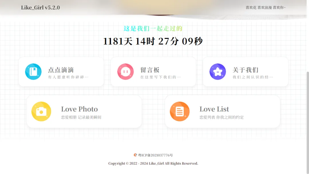null 图片